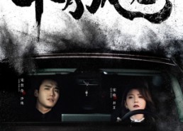 【半月风光】100集夸克网盘短剧免费看