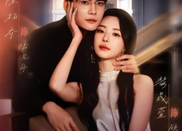 【尘埃与星】60集短剧资源免费在线观看