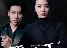 【黑色女王】90集免费短剧全集在线播放