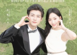 【死对头的商业联姻有点甜】76集短剧在线免费全集观影