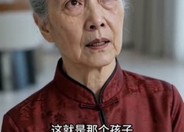 【养了十八年的女儿不是我的】52集短剧在线免费观享