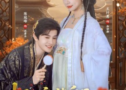 【怀了废柴皇子的崽后】63集短剧免费全集随心观映