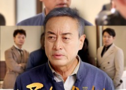 【好人难做】41集短剧全集在线免费收看