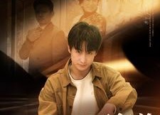 【重回五年前】103集短剧免费在线乐看