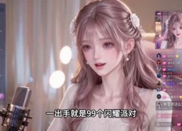 【直播间每人每天给我一百块】163集精彩短剧免费看全