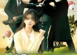 【为拿百亿被赶跑，却被四少宠上天】80集短剧免费在线畅看全集