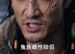 【兽世蟒尊：独宠异世少女】60集短剧全集在线畅快看