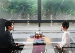 【入骨宠婚：误惹天价老公】79集精彩短剧免费在线播