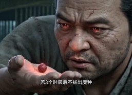 【魔骨生花，神心成烬】29集免费短剧在线速看