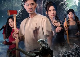 【狂暴巨蜥】76集短剧完整版在线播放