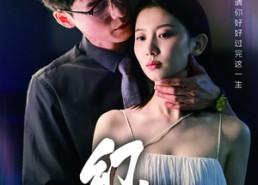 【幻颜】60集短剧全本在线免费赏看