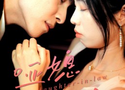 【哑媳新生】30集短剧完整版免费看