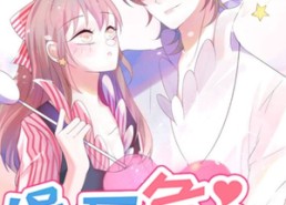 【缉爱危情】37集短剧在线免费全集收看