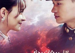 【少帅的终极追妻攻略】80集免费短剧全集畅享