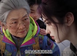 【惊悚游戏：七十正是奋斗的年纪第三季】135集短剧全集在线免费观