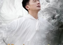 【爷爷仙界争锋我开都市征途】89集网盘短剧免费在线观看