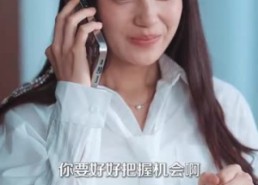 【绅士大佬撕下伪装步步逼近】100集免费在线短剧全集观