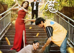 【拜拜了伏弟魔】52集短剧在线畅享观看