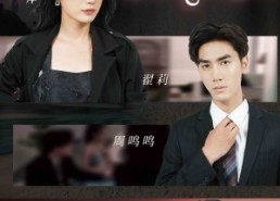 【窥见御姐心】80集免费短剧在线速览