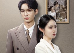 【前妻女士请不要后悔】31集短剧免费在线畅看