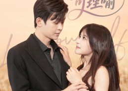 【真心不可理喻】81集免费短剧在线完整看