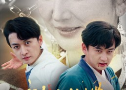 【破茧成蝶扶正道】54集在线短剧免费全集观