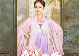 【麻雀格格入宫记】81集在线免费看短剧全集