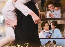 【顾总每天都想凭儿子上位】71集免费短剧在线赏观