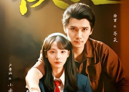 【棋天】86集短剧免费在线赏看