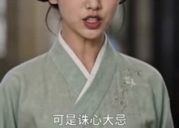 【新婚夜被废，弃妃登顶江山】77集短剧免费全集速看