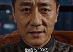 【一诺相守，风云再起】30集精彩短剧全集在线赏看