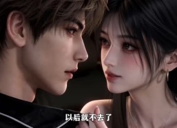 【装乖魔女训夫手册第二季】115集短剧免费高清观看