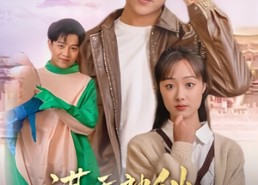 【满天神仙看我直播】80集短剧全集免费畅看