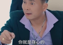 【这个卧底真无敌】63集短剧全网免费观看