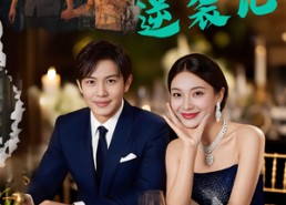 【草根逆袭记】55集免费短剧全集畅看