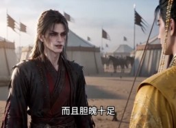 【镇国驸马爷3D版第十二季（下）】201-500集短剧免费完整播