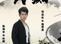 【武痴】68集短剧免费全集随时观