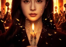 【一灯燃尽，爱意拍卖】43集短剧免费全集赏映