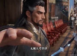 【隐世高手下山：退婚后我成了祖师爷4】173集短剧免费全集赏播