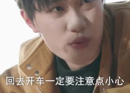 【九零东北：逐梦年代】86集短剧在线免费观看