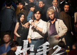 【出手2重出江湖】68集短剧免费在线完整版观览