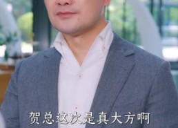 【我的假眼是校花催命符】61集短剧免费在线观看全集
