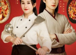 【不服来炒】55集免费短剧在线全集速看