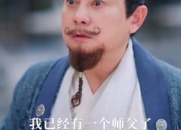 【最强宗门小师妹】73集短剧完整版免费观看