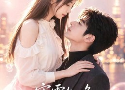 【寒霜知晓】62集免费短剧全集流畅观看