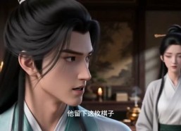 【鬼才：郭嘉传】55集短剧全集免费在线追看