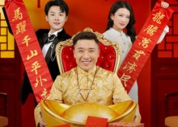 【虎父龙子闹新春】54集短剧免费全集线上观