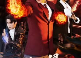 【万族入侵，我直接加入豪华午餐】71集短剧全集免费畅享