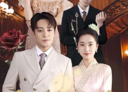 【重回南洋当千金】50集短剧免费在线赏览