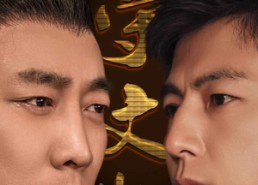 【祖宗爷爷带我守文物】91集在线免费短剧全赏